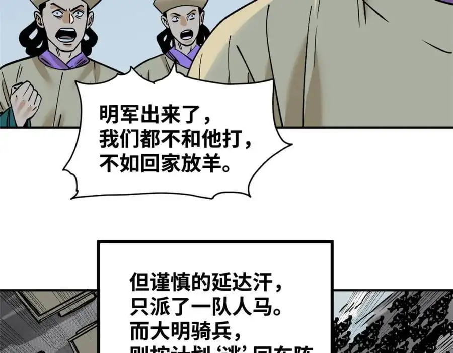 290 炸他个天崩地裂64