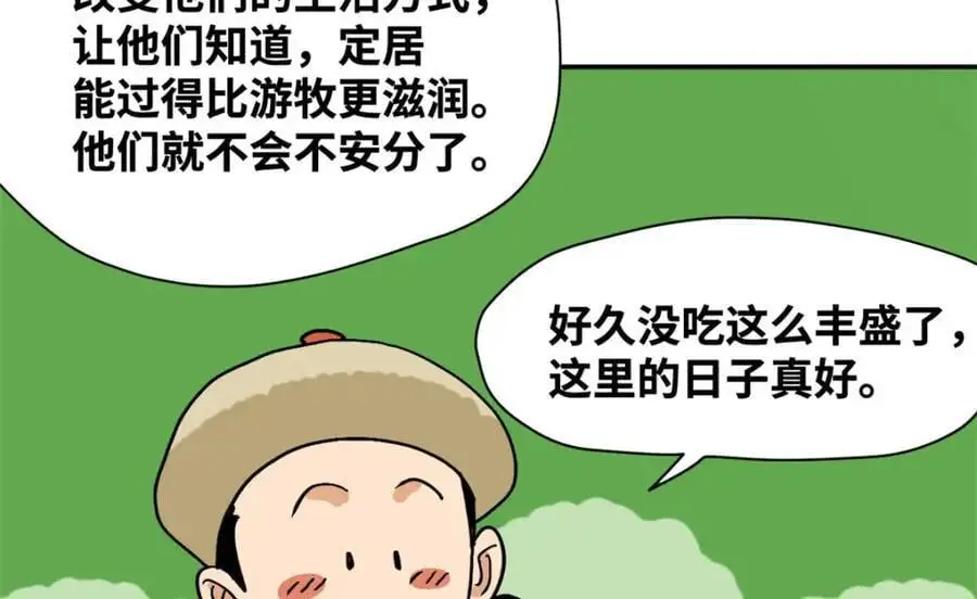 293 立大功50