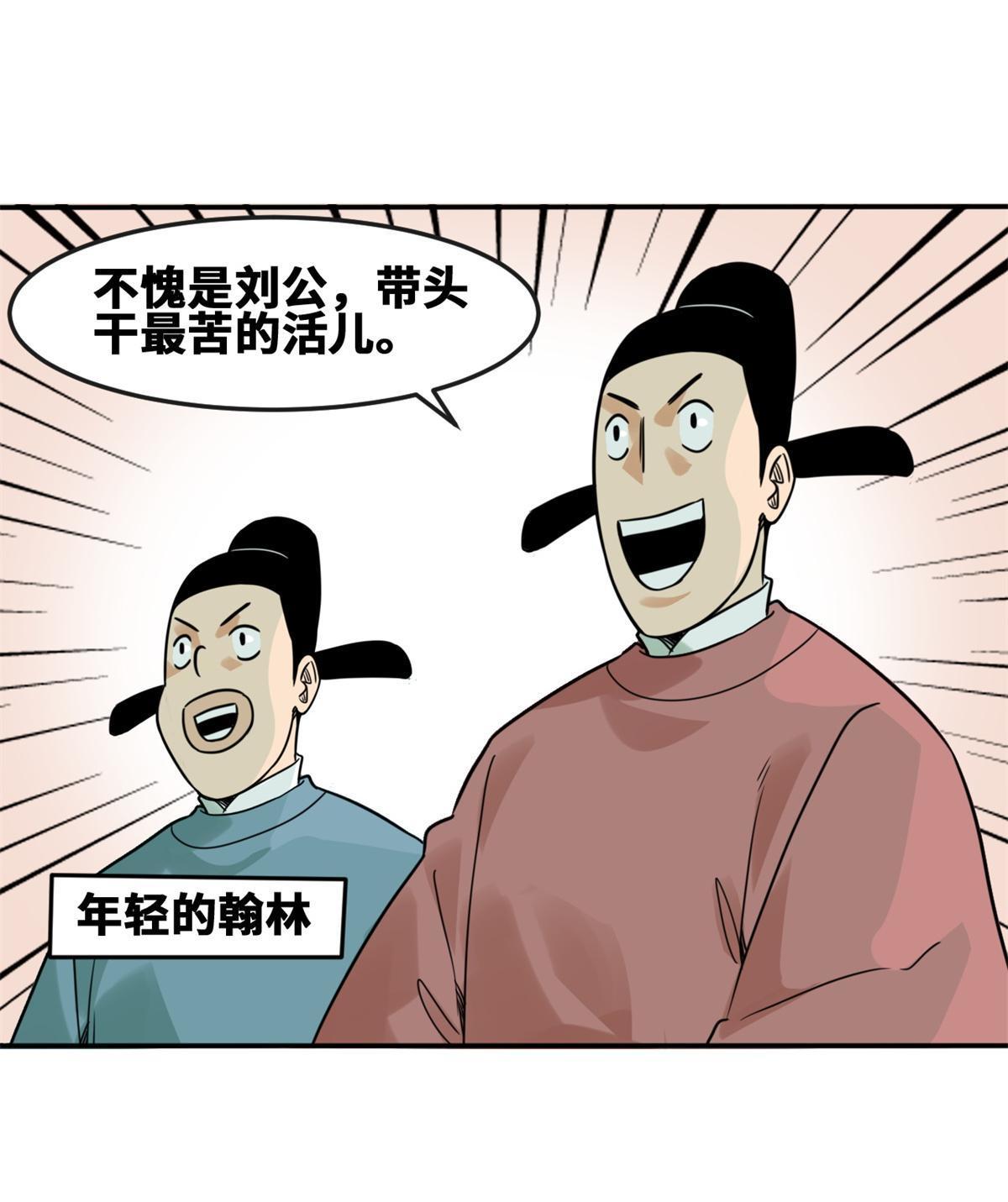 164 西山农家乐29