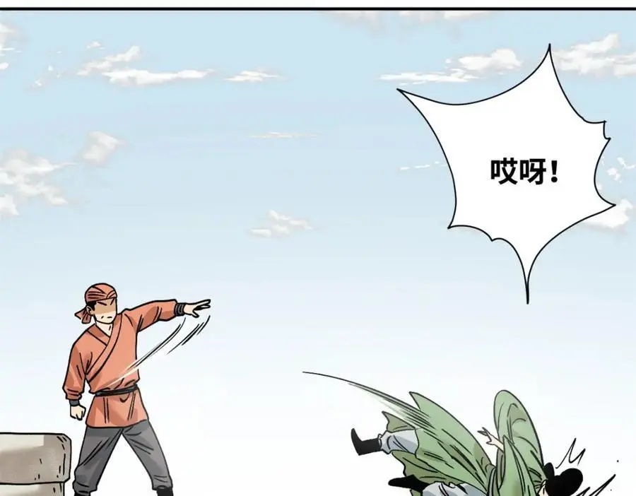 283 穷人站起来了74