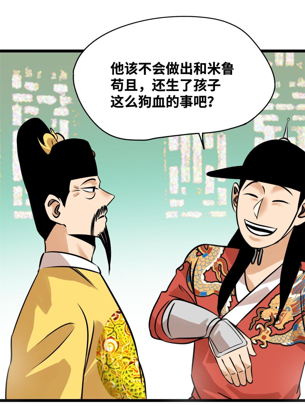195 孩子都有了19