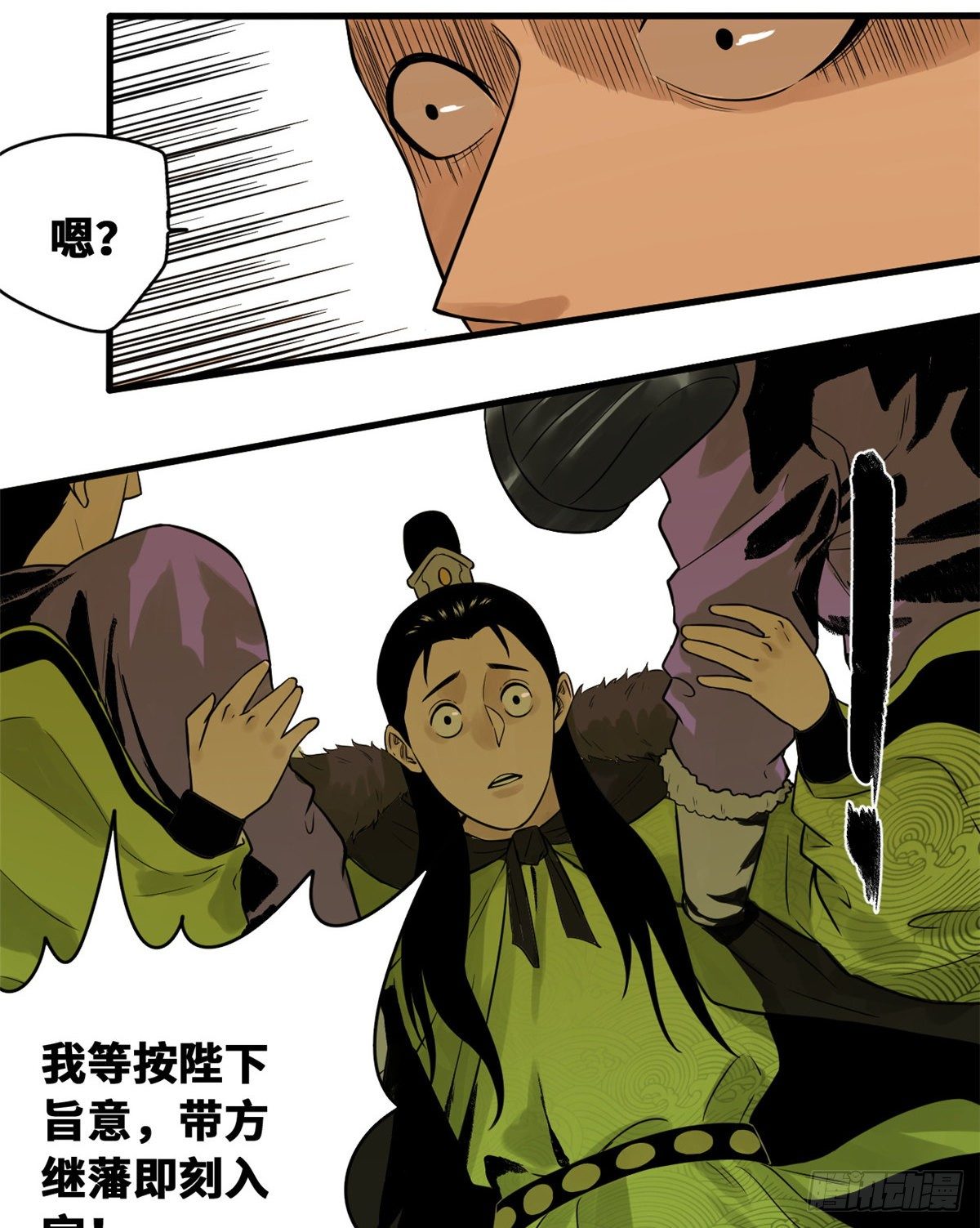 第32话 公主生病了20