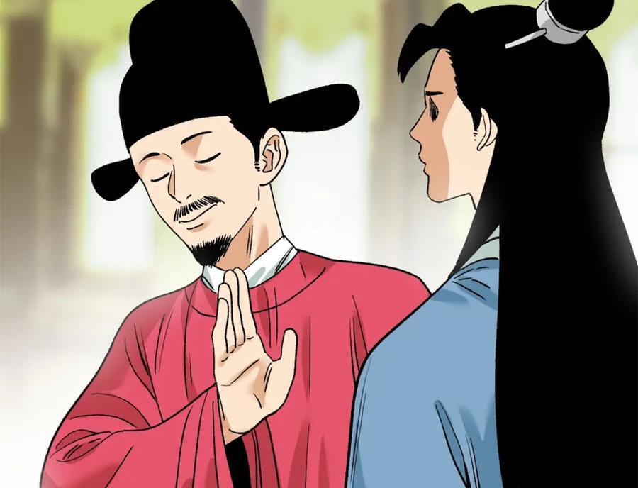 259 逼捐13