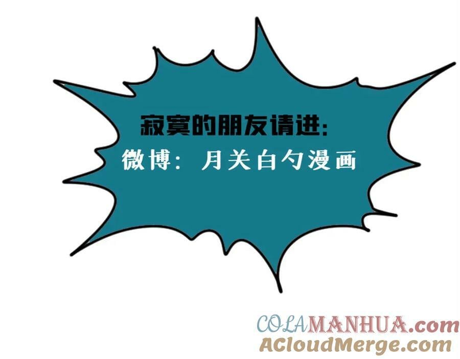 251 公主大婚100