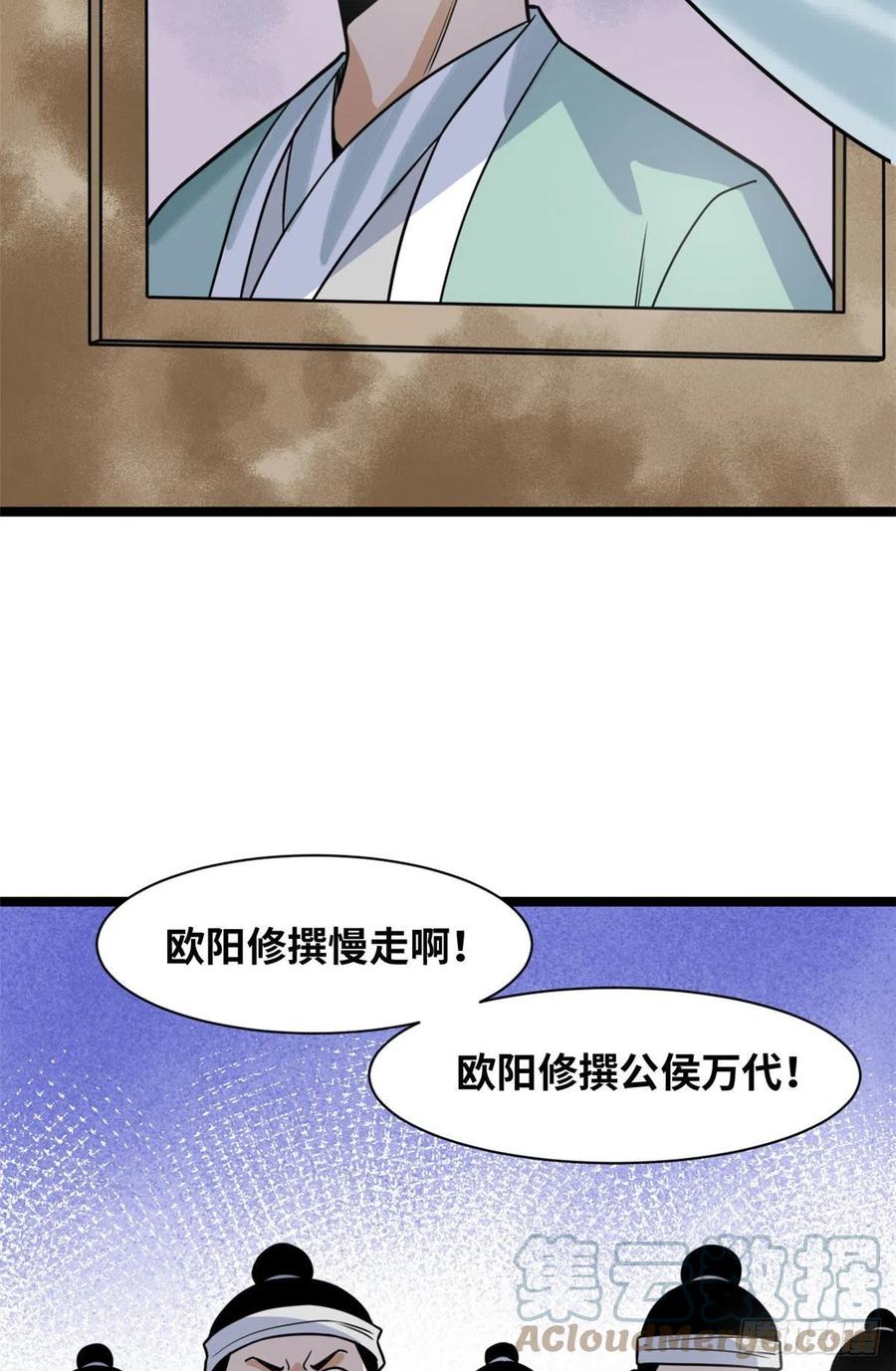 123 一飞中天6