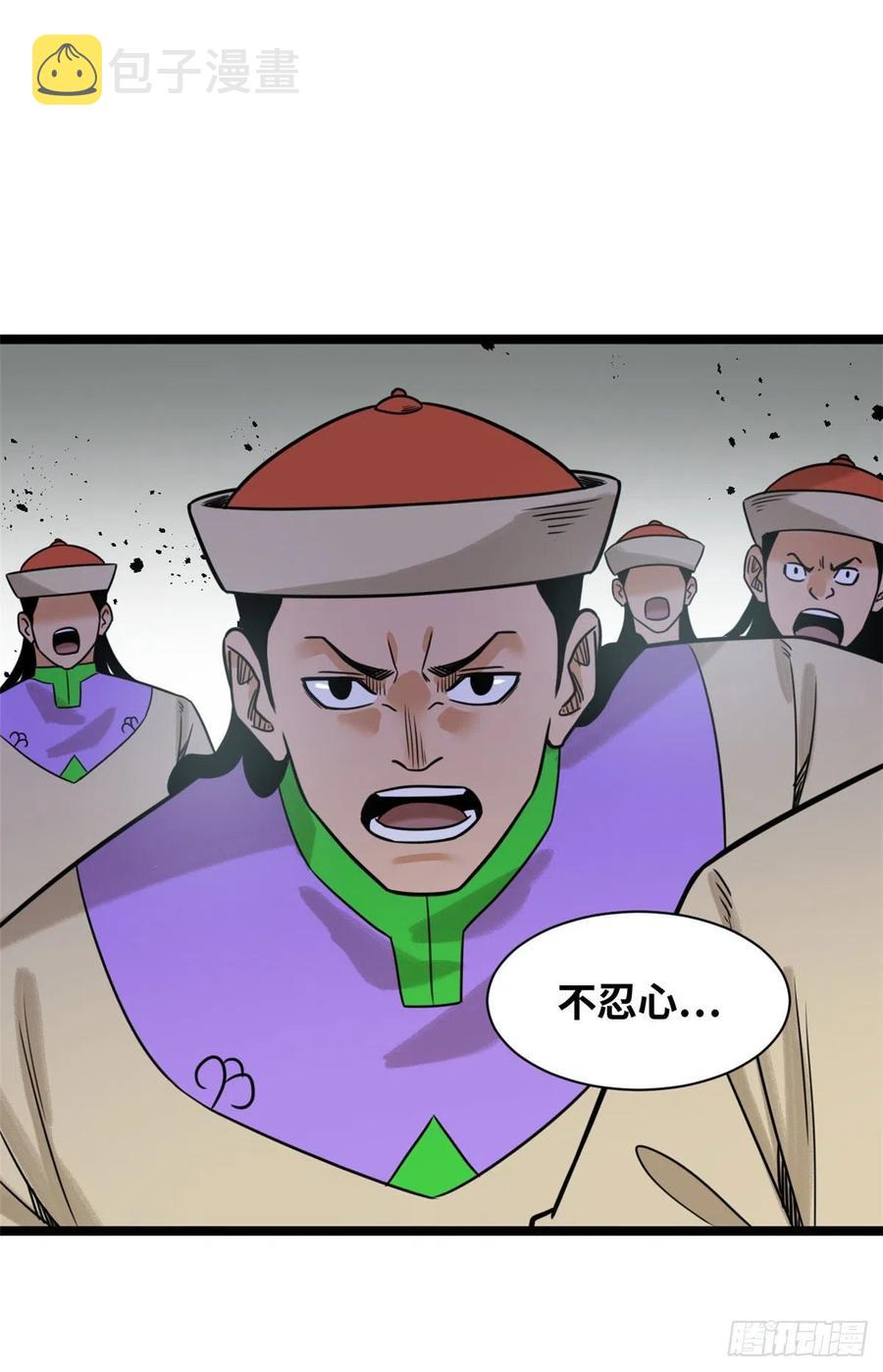 121 心理战13