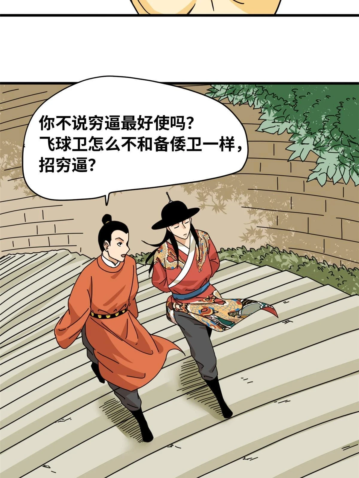 220 进攻大同3