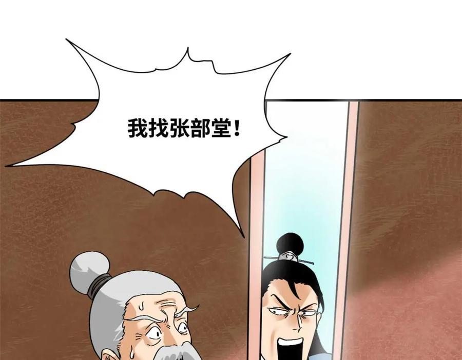 261 腿残心不残3