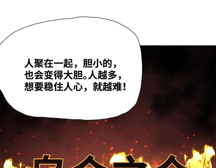 321 推广足球38