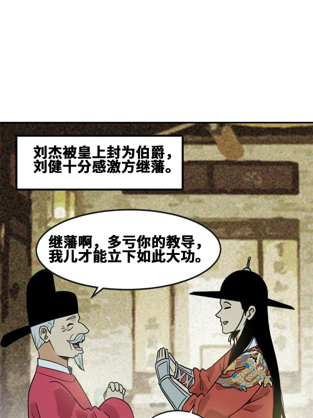 172 大地震2