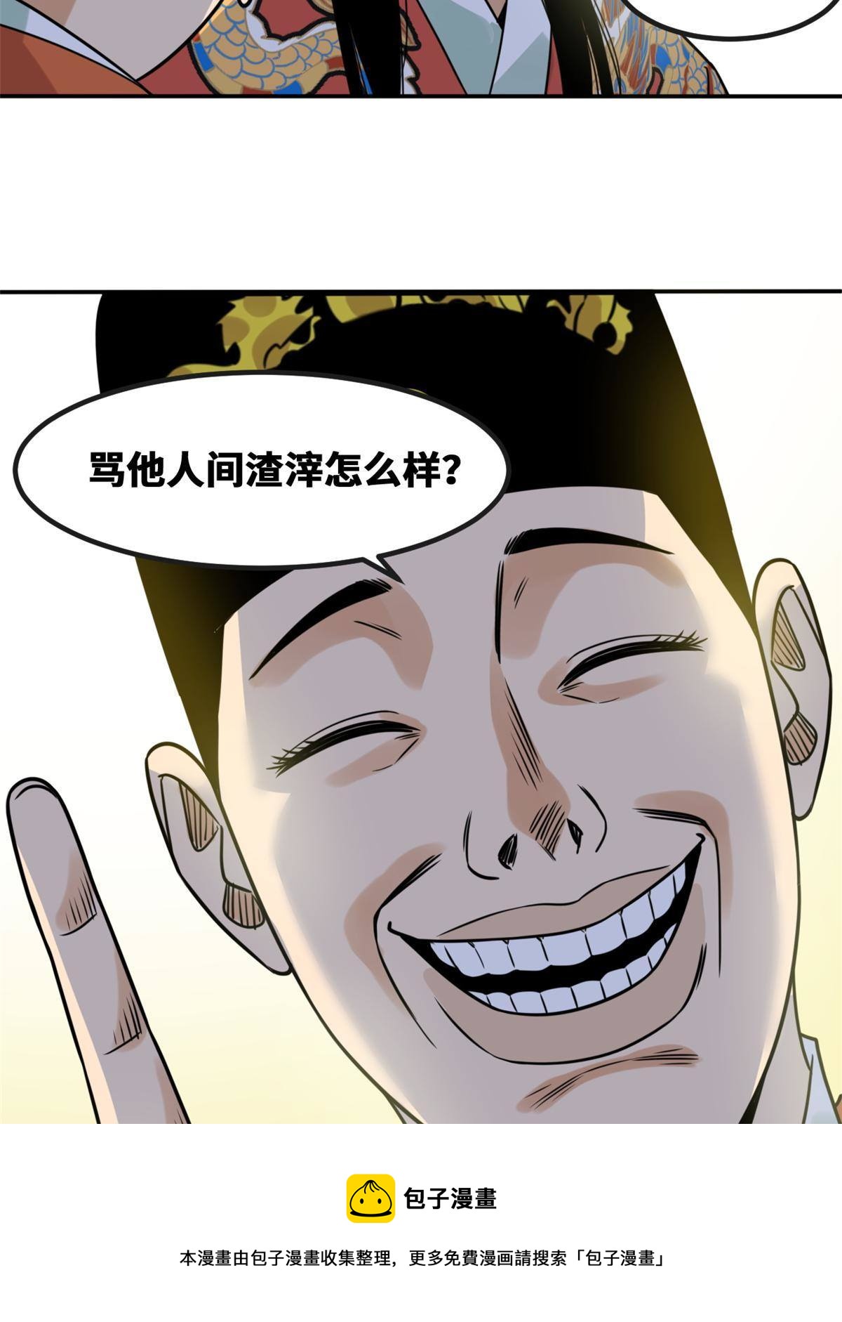 155 朝鲜来的奏疏48
