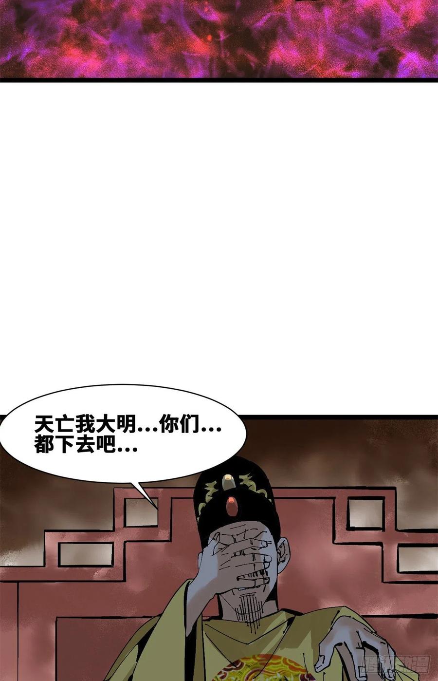104 力挽狂澜26