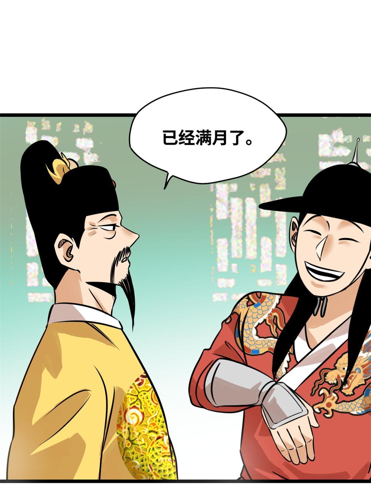 195 孩子都有了20