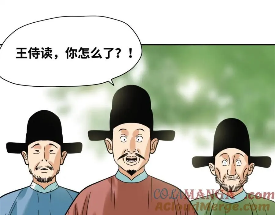301 方继藩同意退房3