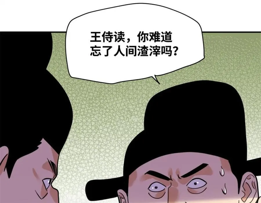 300 卖房政策得到理解43