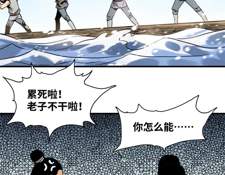 322 足球之妙4