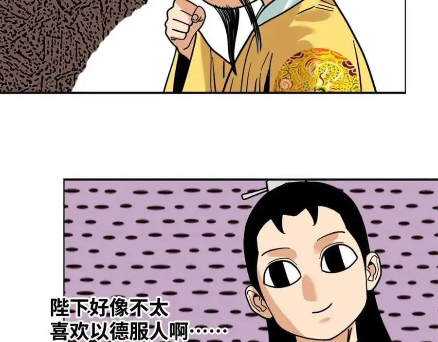 279 惊人的火炮49