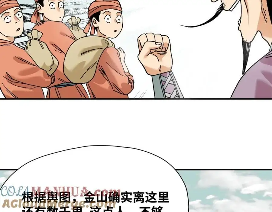 281 爆锤西班牙人54
