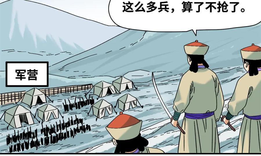 258 以退为进的赚钱思路55