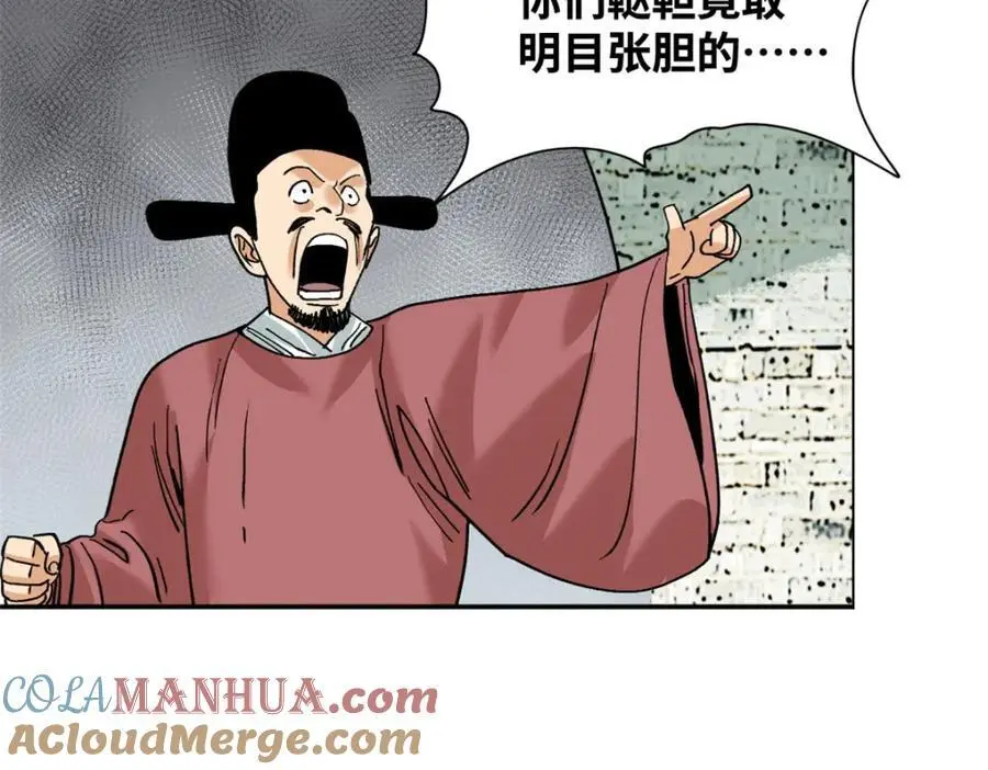 292 凯旋而归66