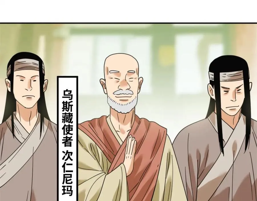 301 方继藩同意退房65