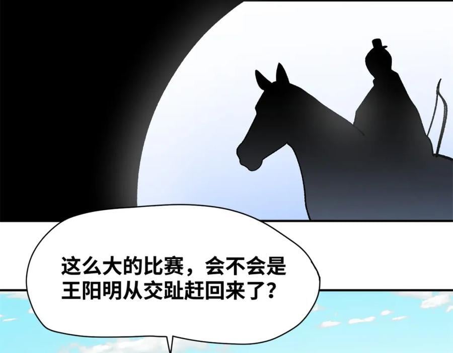 264 生死赌斗68