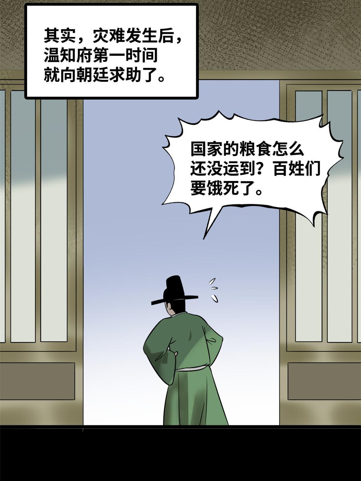 187 来呀，搞我呀6