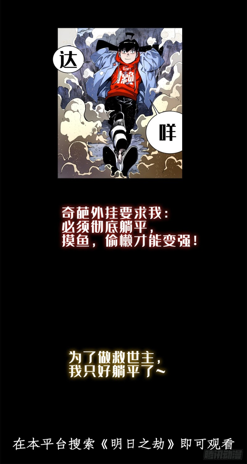 第73话 推广暖棚种植大法34