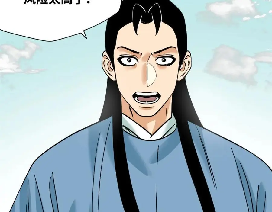 290 炸他个天崩地裂31