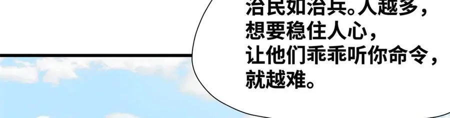 321 推广足球29