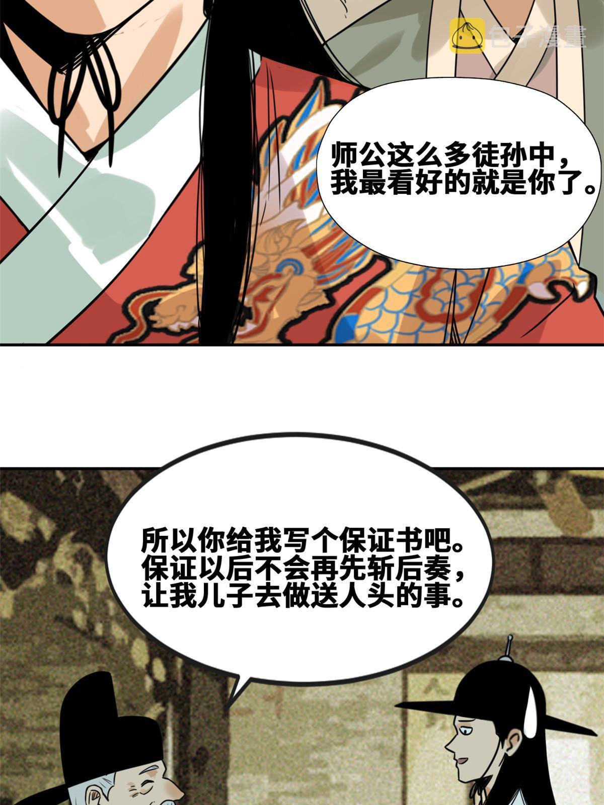 172 大地震5