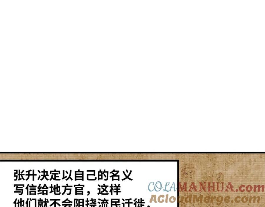 261 腿残心不残88
