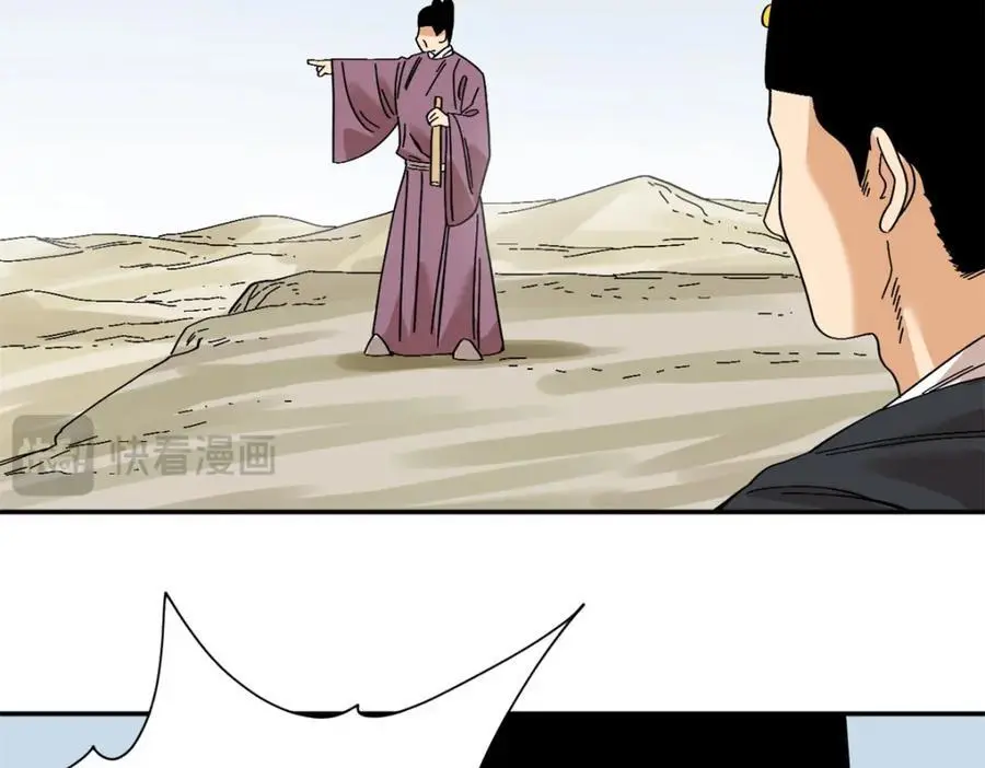 289 太子立功17