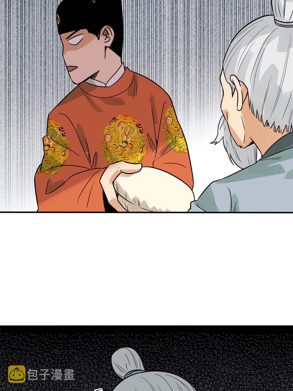 173 救灾行动44