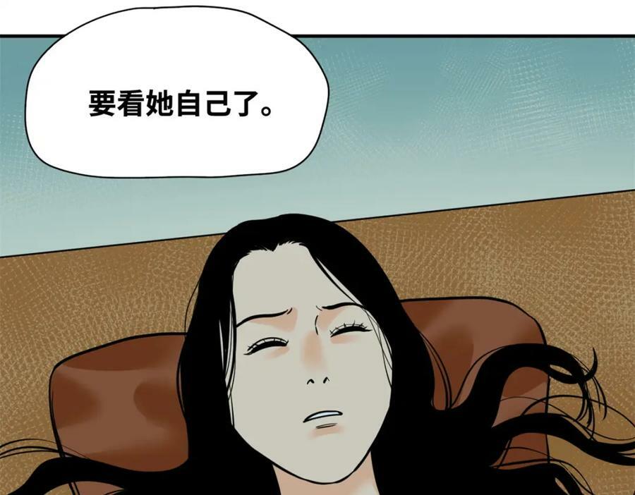 253 铤而走险剖腹产83