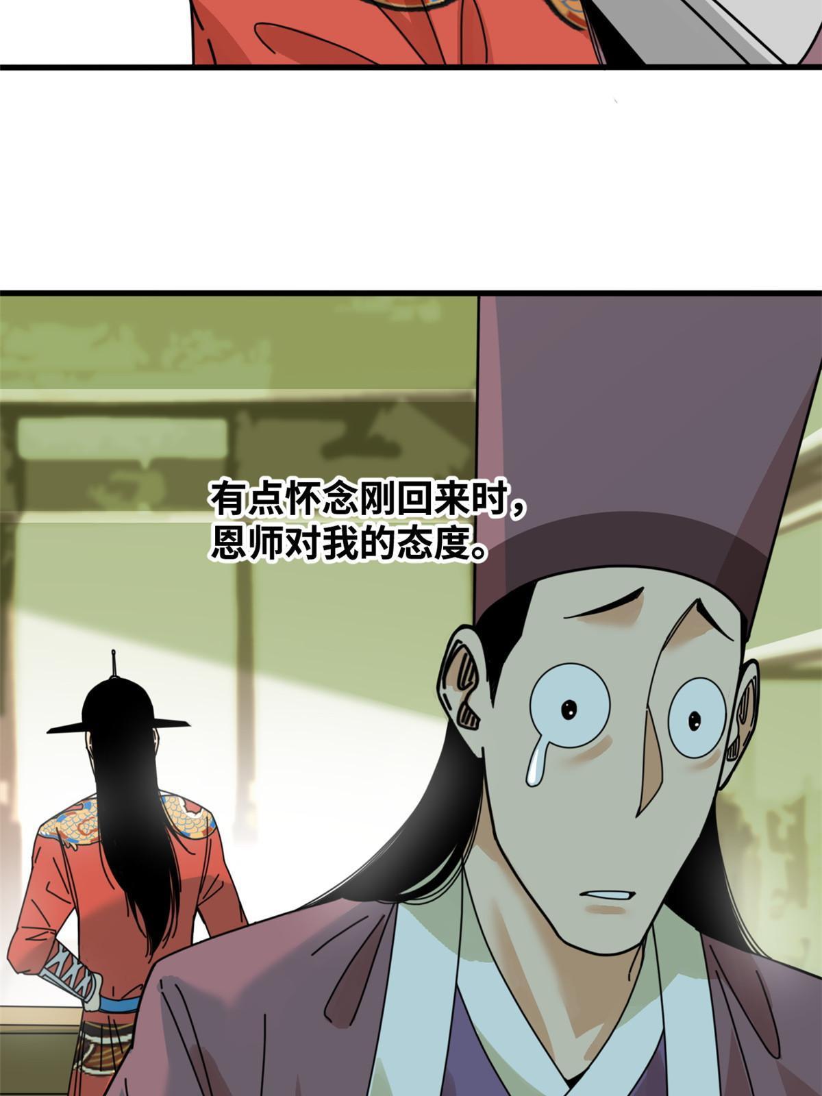 206 忽悠老外40