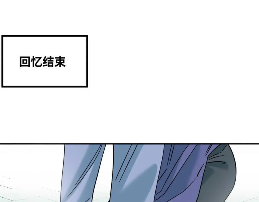 268 欧阳志断掌70