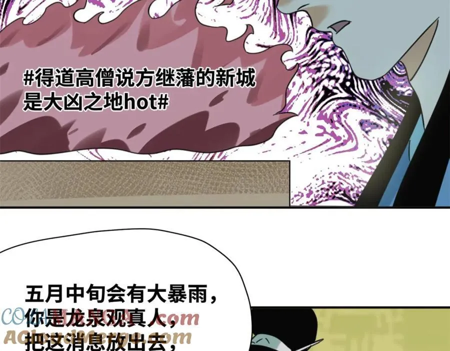 301 方继藩同意退房48