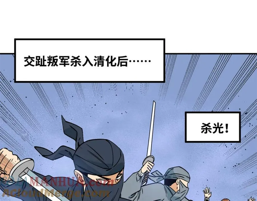 250 激战3