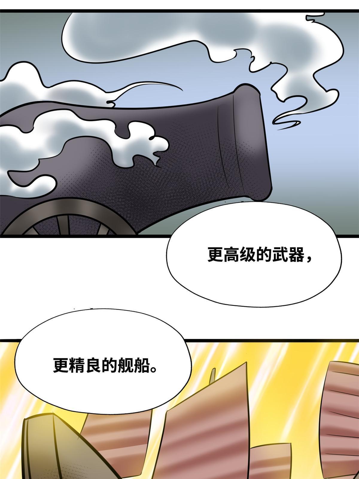 188 温水煮青蛙28