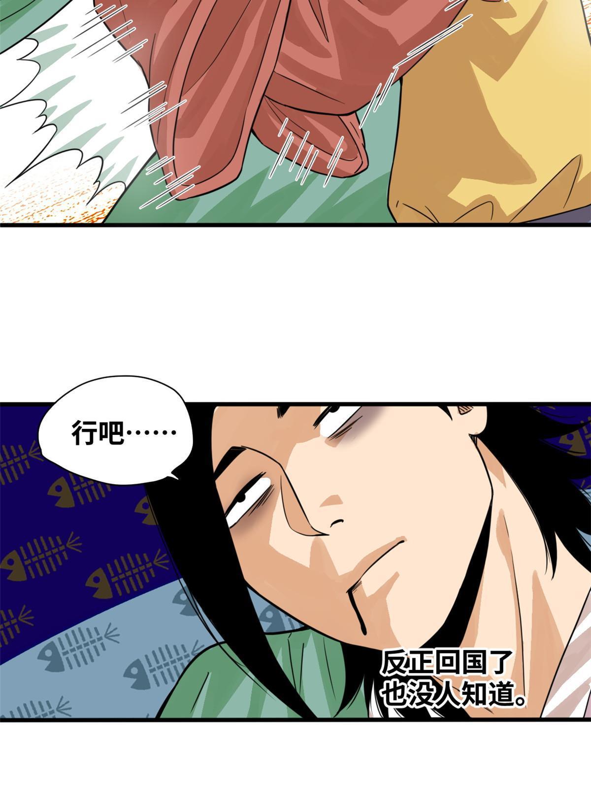 197 朝鲜王来大明5