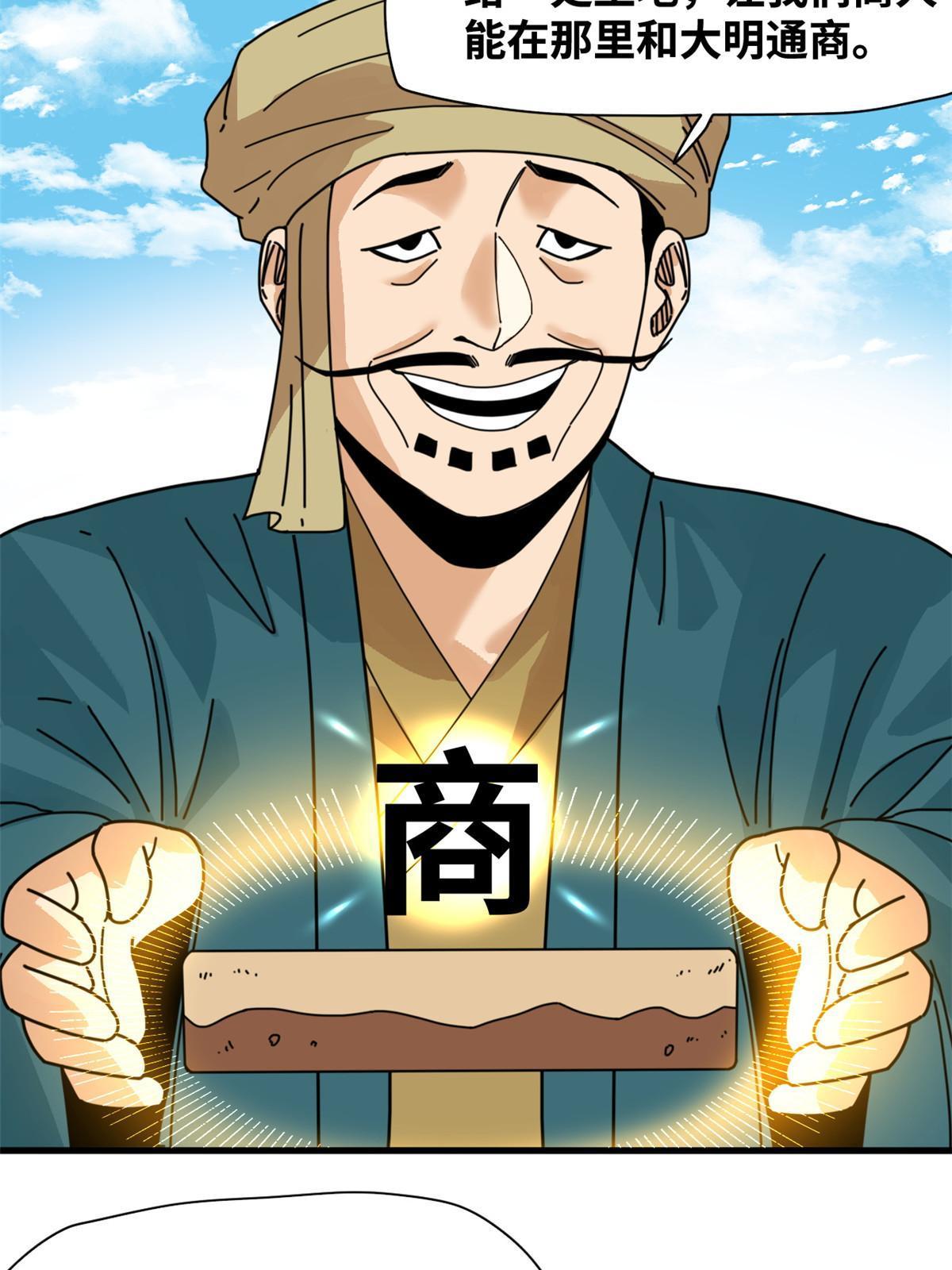 206 忽悠老外8