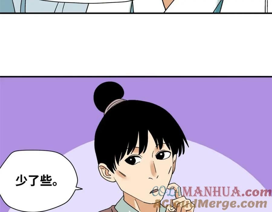 247 如何快速跟土著打成一片60