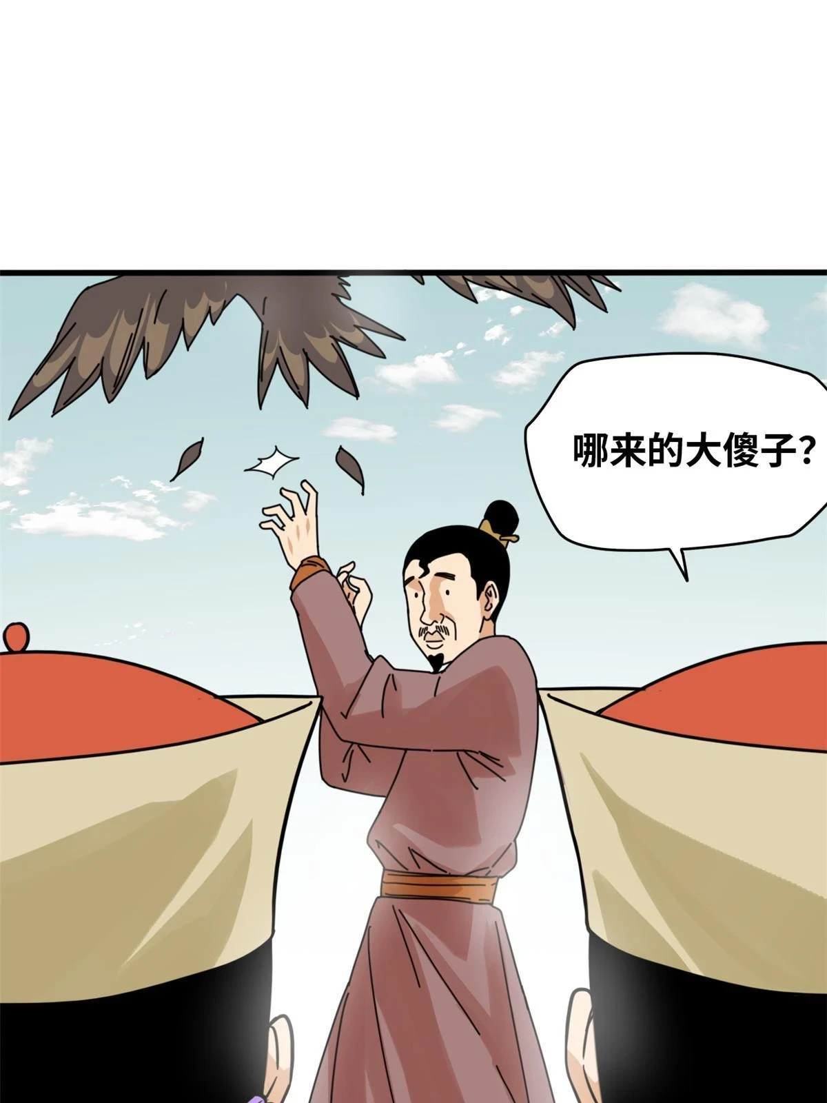 217 巧救周腊5