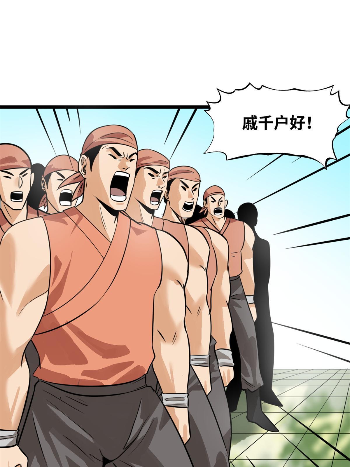 192 走马上任13