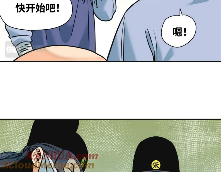 253 铤而走险剖腹产24