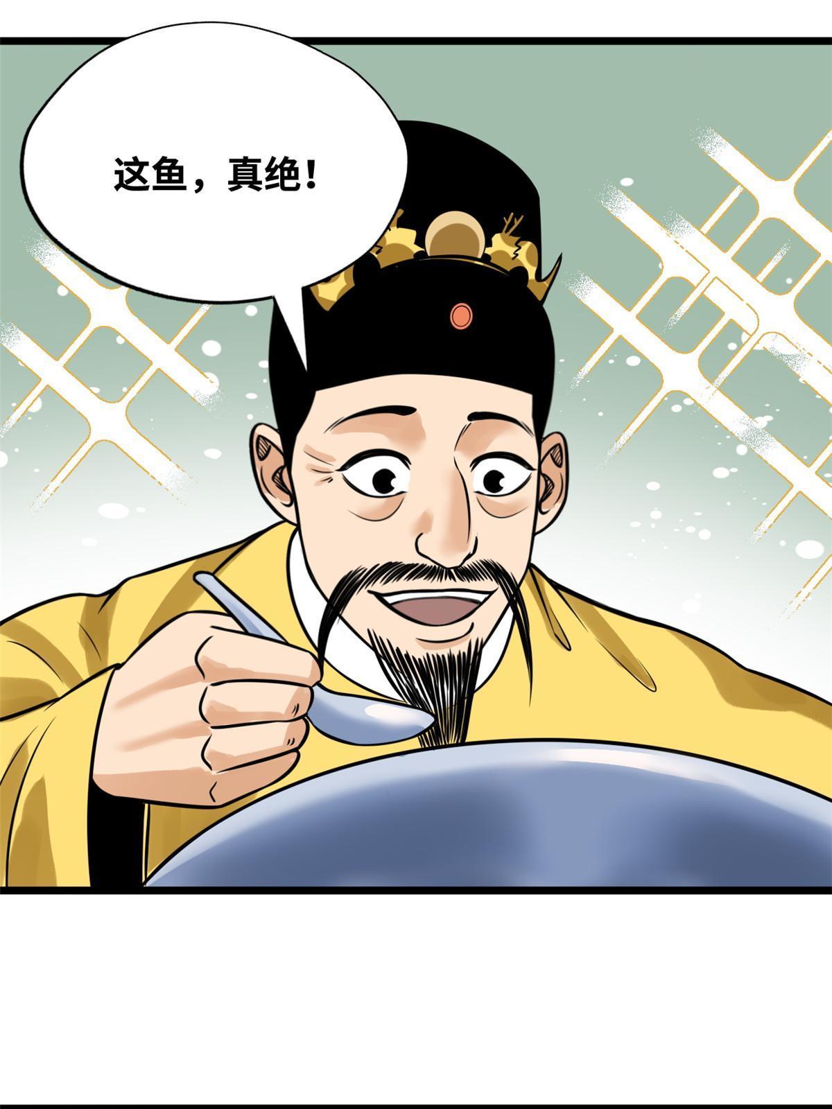 188 温水煮青蛙4