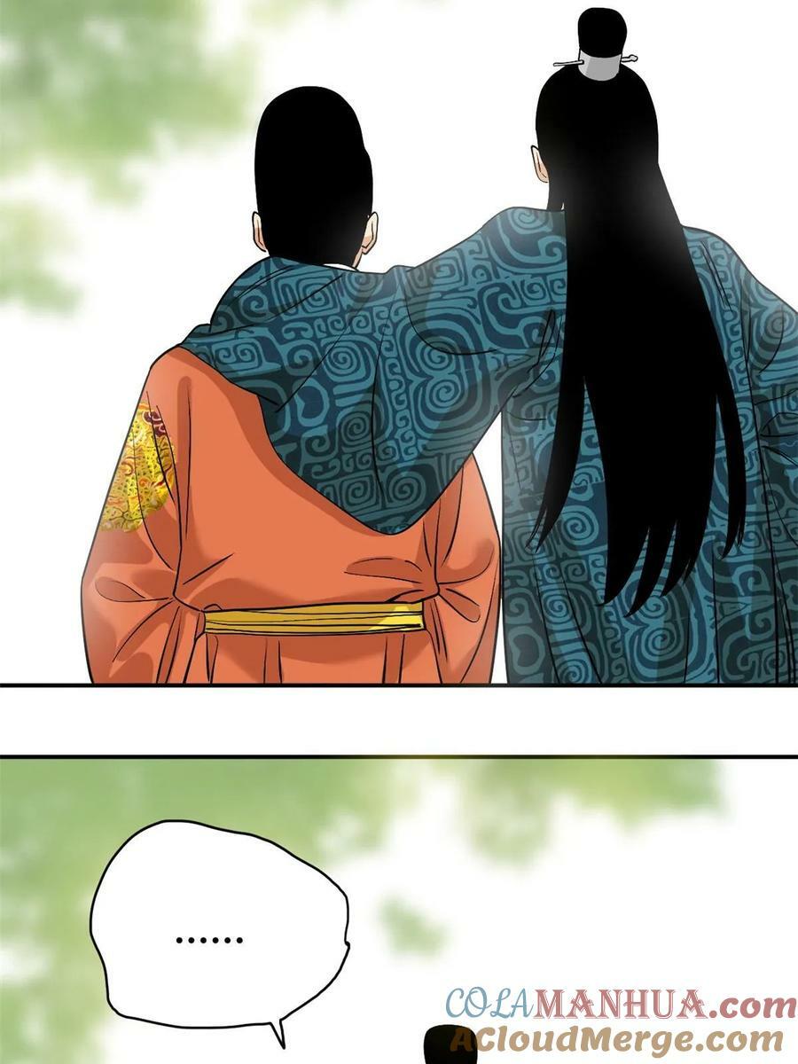 237 我想娶公主22