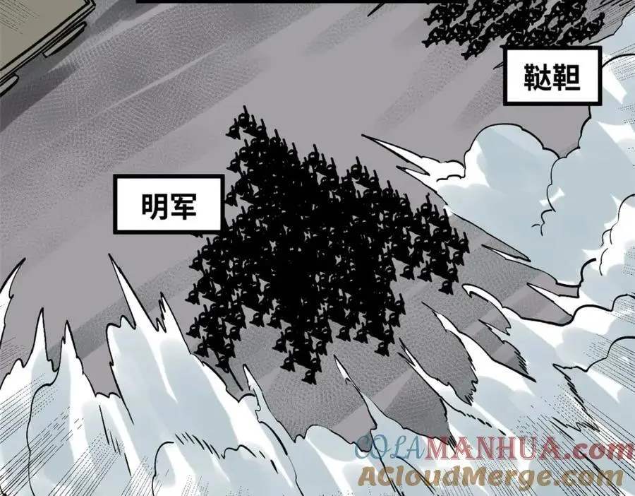290 炸他个天崩地裂66