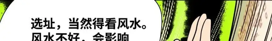 295 盖新楼38